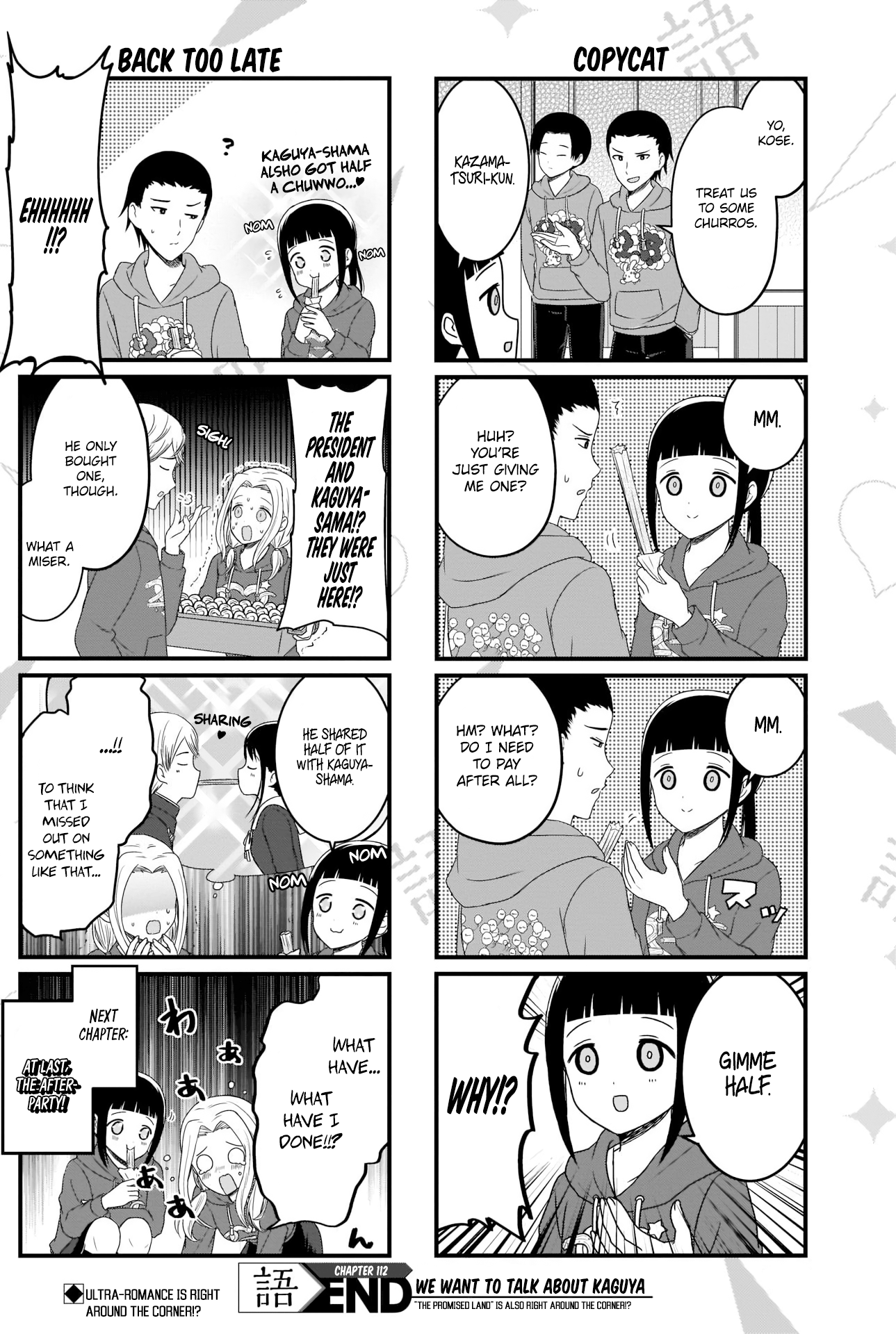 We Want To Talk About Kaguya Chapter 112 5